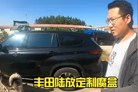 皇冠陆放suv加装魔盒秒变床车，随时开启说走就走的旅行