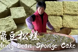 绿豆和两种大米磨成粉，阿嬷蒸传统绿豆松糕，口感酥松绵软香甜！视频封面