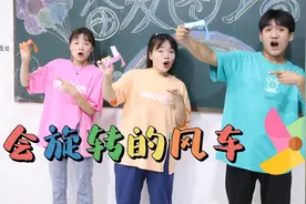 胖妞用卡纸制作会转圈的小风车，旋转起来超级快，满满的童年回忆视频封面