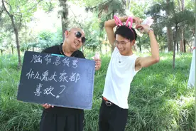 脑筋急转弯：什么“鬼”大家都喜欢？来个不速之客，反应太有趣了视频封面