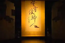 余少群和冯远征的《风雪夜归人》 国家大剧院版-1视频封面