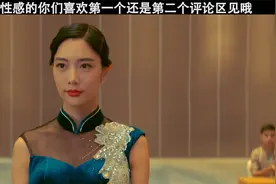 大红包：你们是喜欢第一个呢还是第二个美女呢。评论区见视频封面