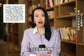 50岁阿姨想住儿子家，有错吗？老年人如何面对孤独！视频封面