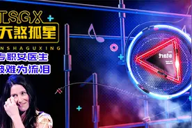 26岁女医生，参加真心话挑战，背后故事叹为观止视频封面