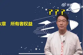 爆料！华健、斌哥……东奥老师竟有这样不为人知的一面！视频封面