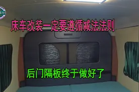 为了三月床车自驾进藏，阿杰这次改装大变样，全国没有见着第二辆