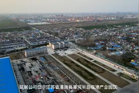 江苏灌南堆沟港镇工业篇 （一）延展金属