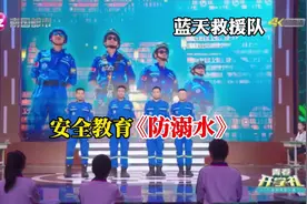 开学第一课一定是安全课。建议带着孩子一起看！@西瓜知识视频封面