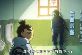 “寻找小鸡岛的神秘隐藏刺客”视频封面