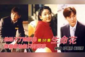 理性的律师爱上去世好友的女人视频封面