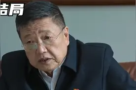 黄翠翠真正死因曝光，何黎明太恶心，怪不得赵立冬横行京海20年视频封面