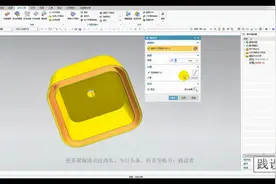 UG12“逆向工程”模块讲解13：“偏置”STL小平面体