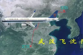 地图模拟武汉飞沈阳，江城直飞东北，全程1466公里视频封面