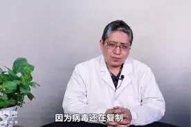 结肠癌会传染吗？视频封面