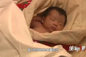 孕妇连续夭折4胎求助，林巧稚为新生儿换血救命，孩子取名王协和视频封面
