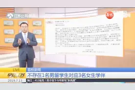 山东大学为留学生配女学伴引争议，请别让留学生样样“特殊”！视频封面