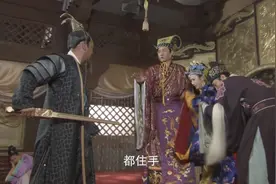神探包青天：一个女人竟敢干涉朝政，八贤王怒了，朝堂上怒打太后视频封面