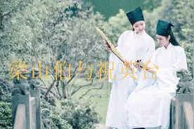 纯音乐钢琴曲《梁祝》声音如泣如诉,听完让人止不住泪流满面...视频封面