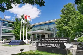 一起走进真实的半导体实验室，芯片分析实验室直播视频封面