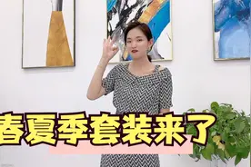 穿搭超方便的套装来了，这样穿减龄又时尚，忍不住去选了三款视频封面