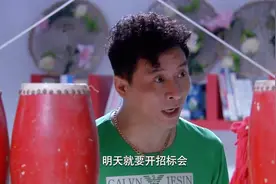 小伙把自己看的太厉害了，清洗外墙都算是大生意，还要开招标会视频封面
