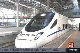银兰高铁今天全线开通运营视频封面