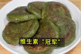 “维生素冠军”就是菠菜，每周吃一些，加速代谢，大肚子慢慢消视频封面