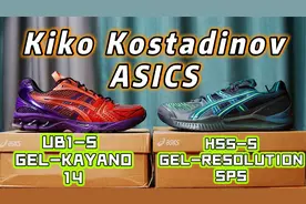 球鞋｜亚瑟士钦点的设计师kiko做出的联名款是个什么水平？视频封面