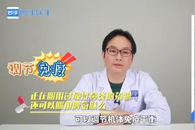 正在服用过敏性鼻炎的药物还可以服用脾氨肽么？医生给出安全建议视频封面