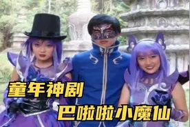 中二变身题材鼻祖《巴啦啦小魔仙》，塑料普通话的天花板！视频封面