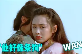 他好像条狗啊，小时候看到这里总是莫名的悲伤，也许带着些许震撼视频封面