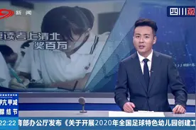争议 ！学校承诺复读考上清华北大奖励百万 该赴这场青春赌注吗？视频封面