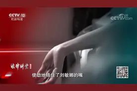 送车送房高调示爱 女子与富商初恋旧情复燃 遭其前妻买凶割颈惨死视频封面