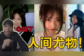 挑战抖音颜值爆炸小姐姐，简直人间尤物！单身狗能矜持得住吗？视频封面