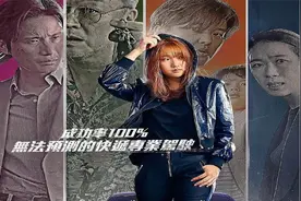 公众号更新：2022超爽动作片《特送》 女版杰森斯坦森 非常人贩视频封面