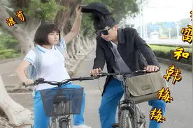 张子枫发现英语老师的秘密，没想到竟在公开课揭穿对方真面目视频封面