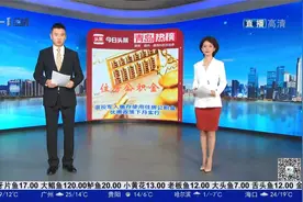 青岛十大热议：青岛出台退役军人缴存使用住房公积金优惠政策视频封面