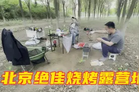 五一出游好地方！在北京顺义居然让我找到神仙森林烧烤露营宝地呀视频封面