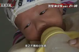 身边：孕妇上厕所太用力，直接把孩子生在便池里，差点被水冲走视频封面