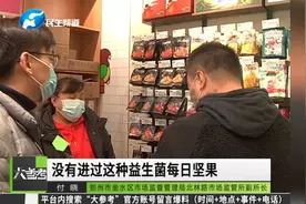 发霉变质、出现虫子，三只松鼠频遭投诉，官方回应：已进行赔付视频封面
