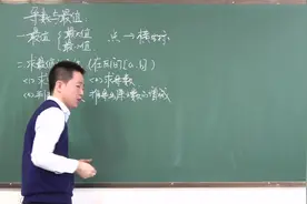 导函数的应用，函数最值求法归纳，最值与极值的区别联系总结！