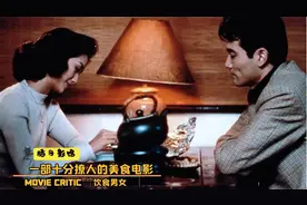 老父亲爱上女儿的同学，直击爱情和亲情的尴尬冲突，揭露人性私欲视频封面
