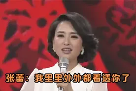 当张蕾遇上杨帆，现场表白杨帆还送他睡衣，不料他却自己“扇脸”视频封面