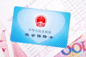 医保好消息！一张医保卡全家都能用，没参保的也能报销视频封面