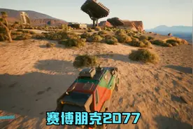夜晚的城市自由漫游-赛博朋克2077视频封面