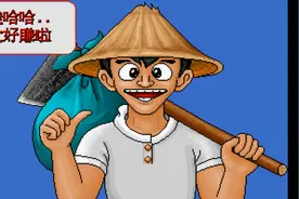 【怀旧游戏系列】益智休闲类游戏《大富翁2》看阿土仔独自闯天下视频封面