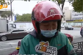 叮咚买菜配送员请假 不发工资还要倒扣钱？视频封面