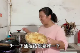 自己在家做薯片，土豆切片直接炸，这种方法太简单了，且酥脆可口视频封面