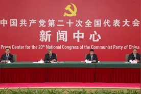 中组部：规范领导干部配偶、子女及其配偶经商办企业行为视频封面