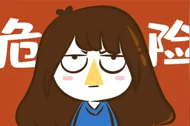 大家经常说的面部危险三角区真的有那么危险吗？视频封面